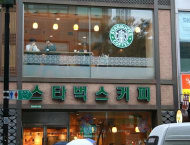 There is a starbucks in myungdong south korea that is five stories tall