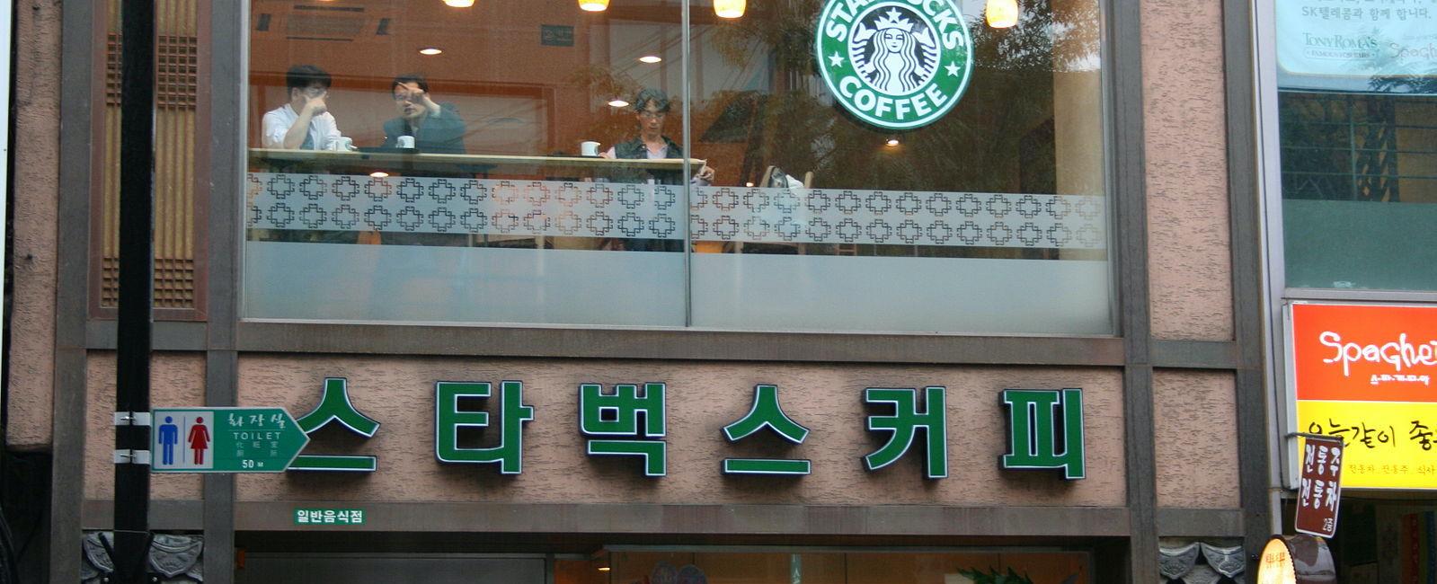 There is a starbucks in myungdong south korea that is five stories tall