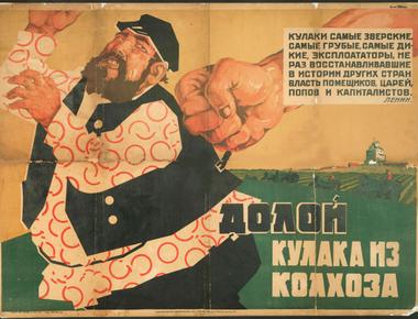 Until the 1970 s the soviet union used a fake mental disorder sluggish schizophrenia to arrest anyone who criticized the leadership