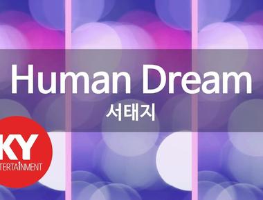 The average human dream can last for 2 3 seconds or approximately 20 30 minutes people are more likely to remember the dream if they are awakened during the rem phase