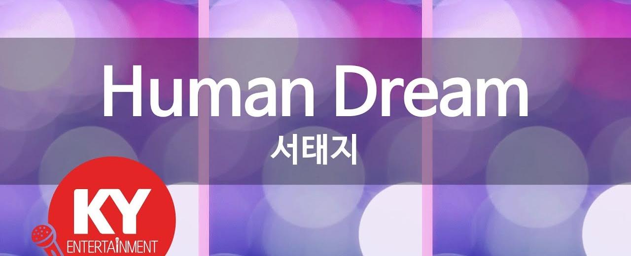 The average human dream can last for 2 3 seconds or approximately 20 30 minutes people are more likely to remember the dream if they are awakened during the rem phase