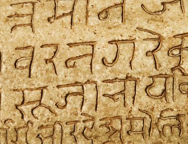 The oldest known languages include sanskrit sumerian hebrew and basque