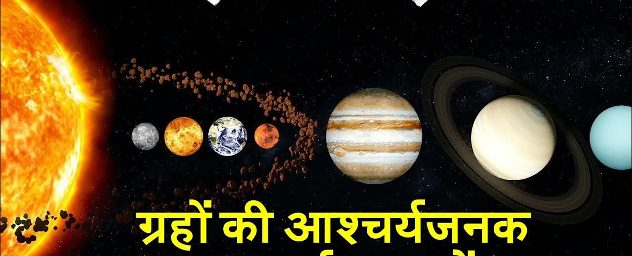 Planets have sounds jupiter sounds a bit like being underwater neptune sounds like ocean waves and saturn sounds like the background of a horror movie