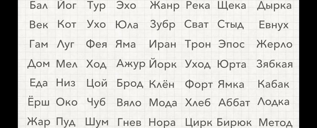 The russian language does not have words for the a or an