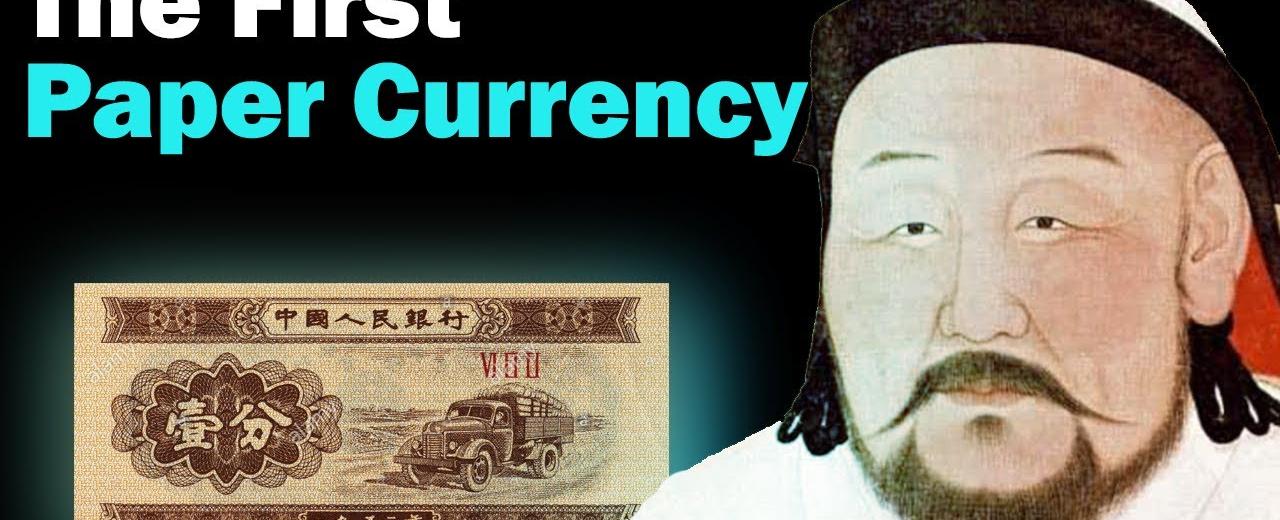 China created the first paper money over 1 000 years ago