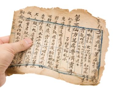 Paper was invented early in the second century by chinese eunuch