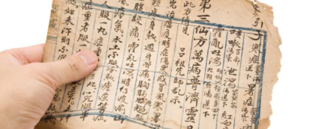 Paper was invented early in the second century by chinese eunuch